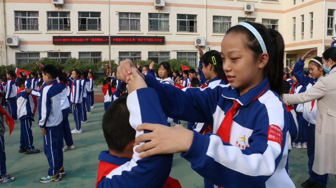 喜迎20大争做好队员主题云队课,喜迎20大争做好队员主题中队活动
