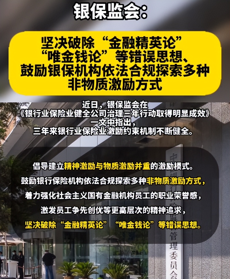 太突然,2023年第一轮降薪潮来了
