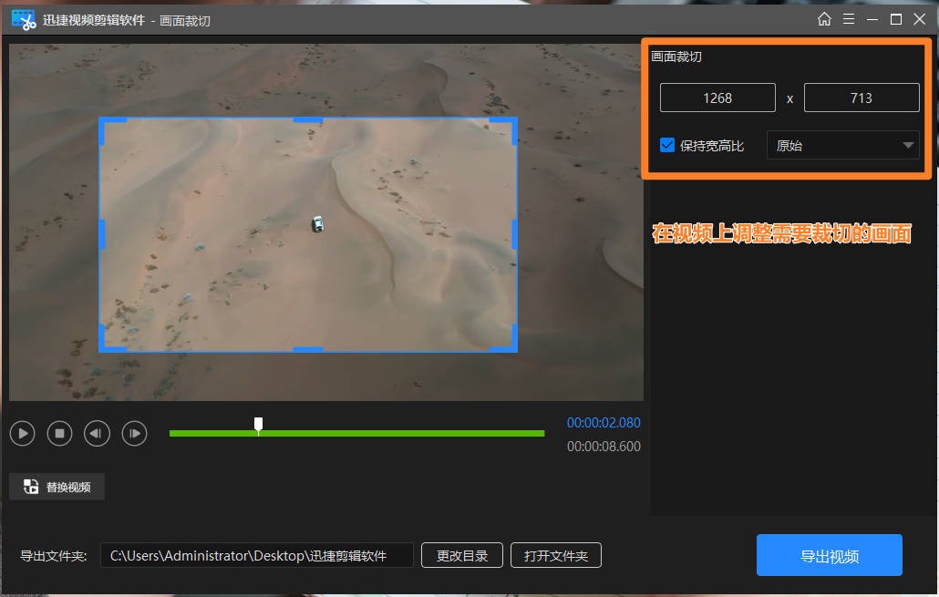 怎么去掉裁剪视频上下的黑边,如何去掉裁剪视频上下的黑边