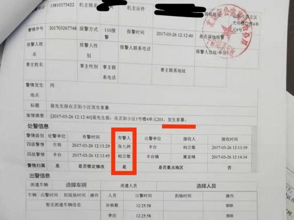 曹云金的翻身仗,曹云金是怎么一步步翻身的