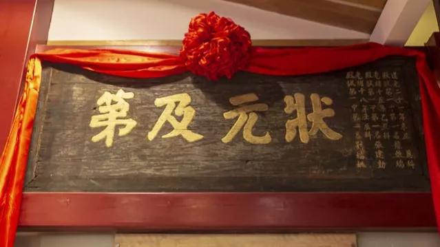 教书匠河滩遇诡异，方三生茅舍成大才