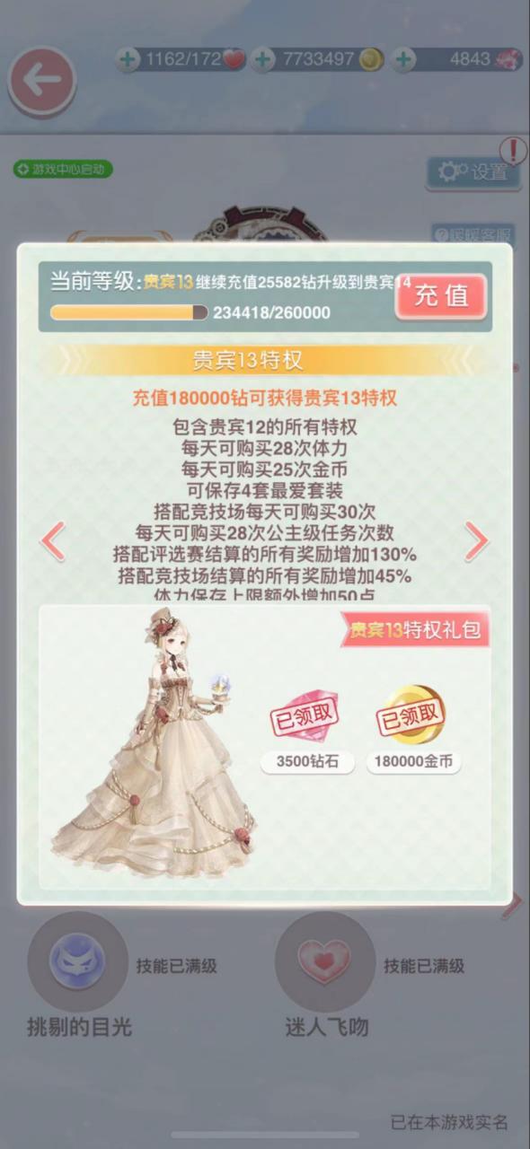 乙游氪金程度,乙游氪金记录