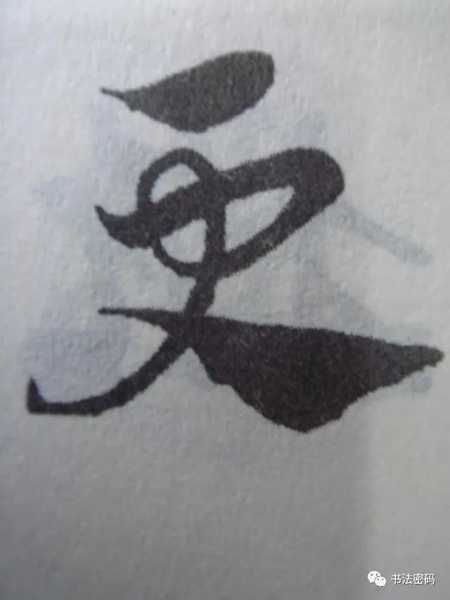 章草书法口诀歌,中国书法口诀章草