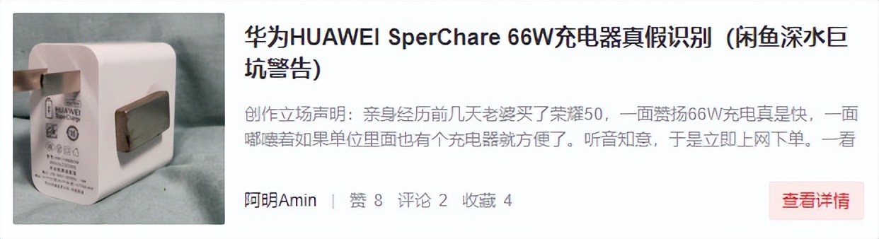 新款华为22.5瓦充电器评测,华为22.5w充电器新款和老款区别