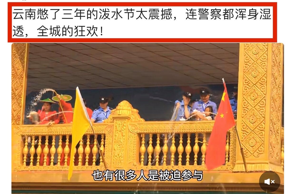 2010西双版纳傣族万人泼水节,西双版纳万人泼水节狂欢