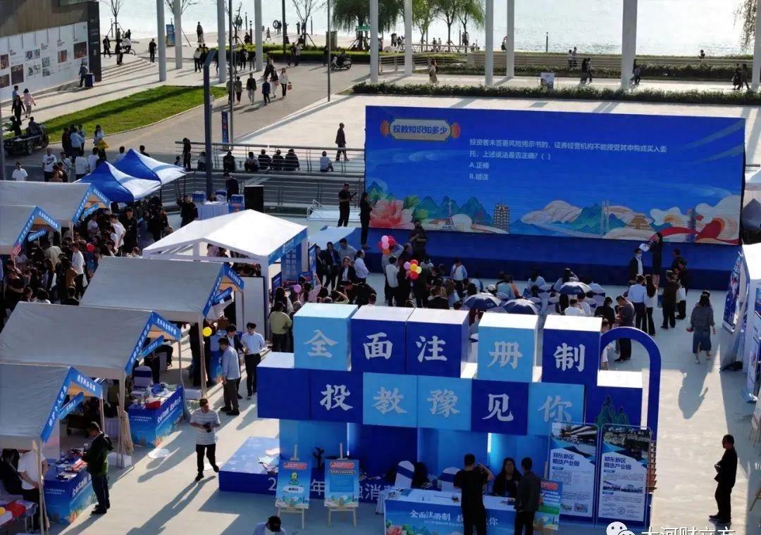 注册制投教短视频,手把手教您注册营业执照