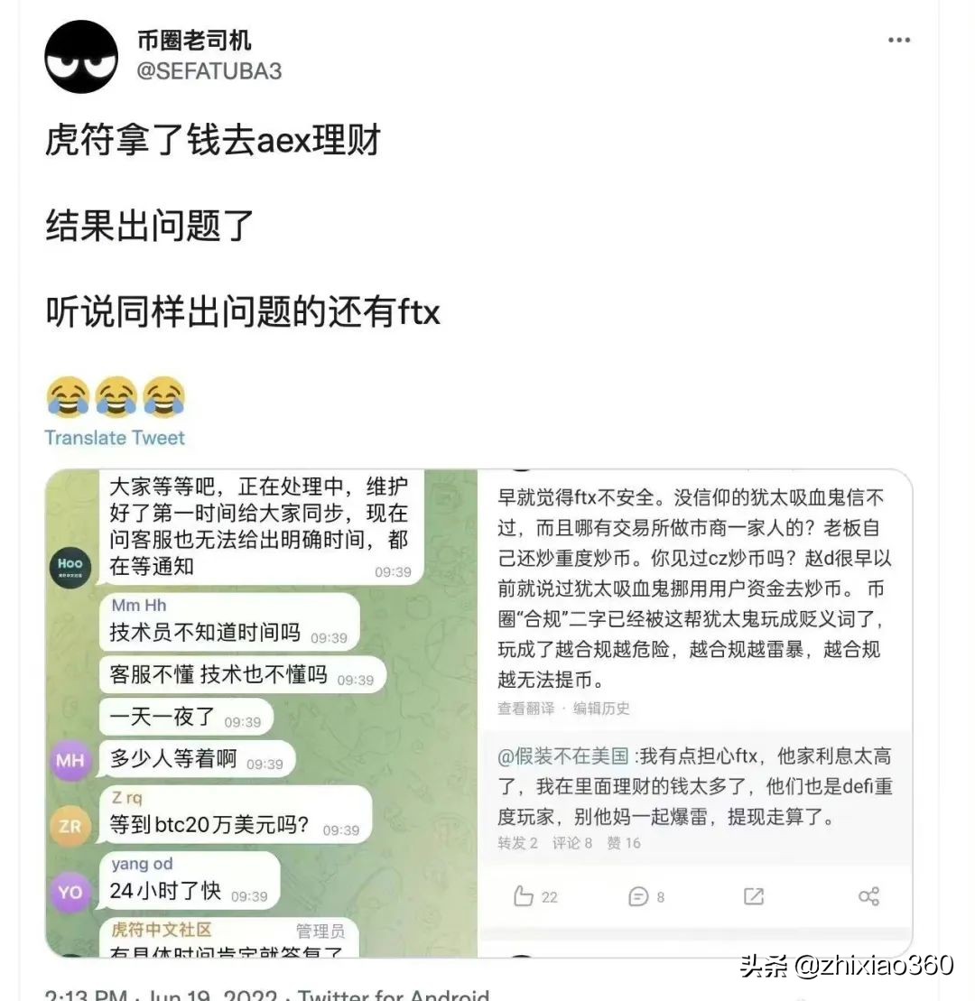 100个崩盘跑路问题,2019年崩盘跑路项目