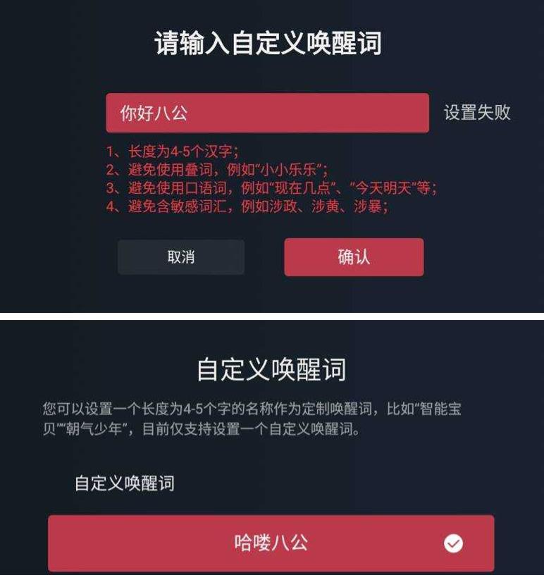 lcd永不为奴发布会,海信85寸e8kminiled电视对比