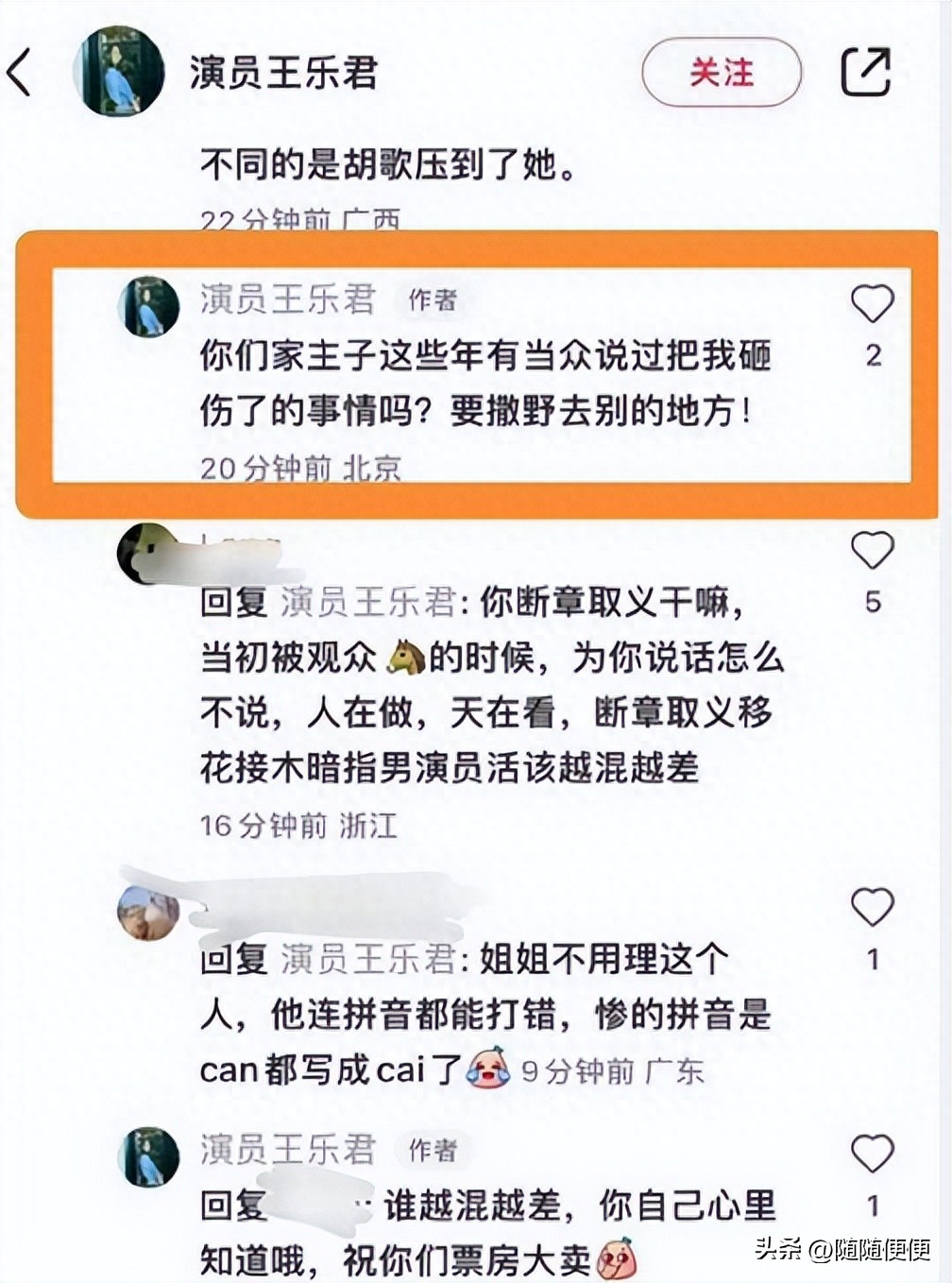 女演员拍戏被勒脖子,女演员被勒住脖子演戏