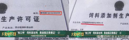 郑州八堡假兽药案,郑州八堡兽药批发市场事件