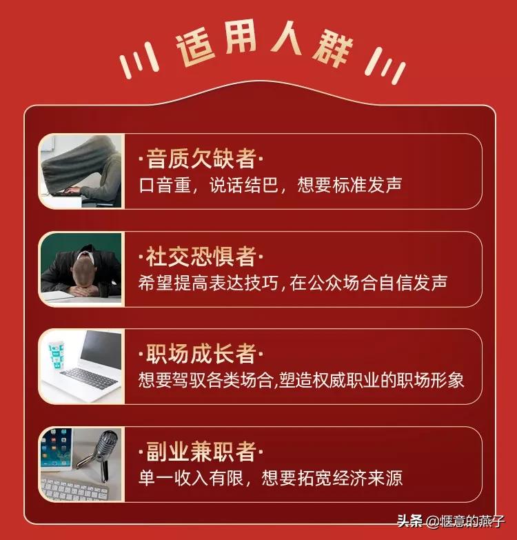 听什么声音副业挣钱,靠声音做副业能赚钱吗