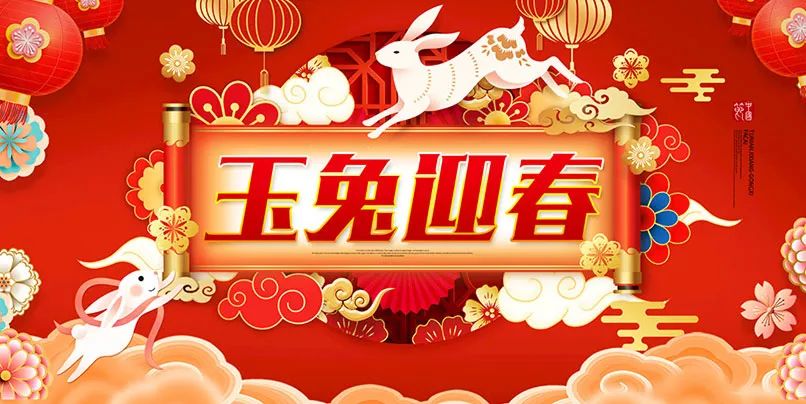 涓浗鐢昏繋鏄ュ睍浣滃搧娆ｈ祻,涓归潚璐哄瞾鐜夊厰杩庢槬