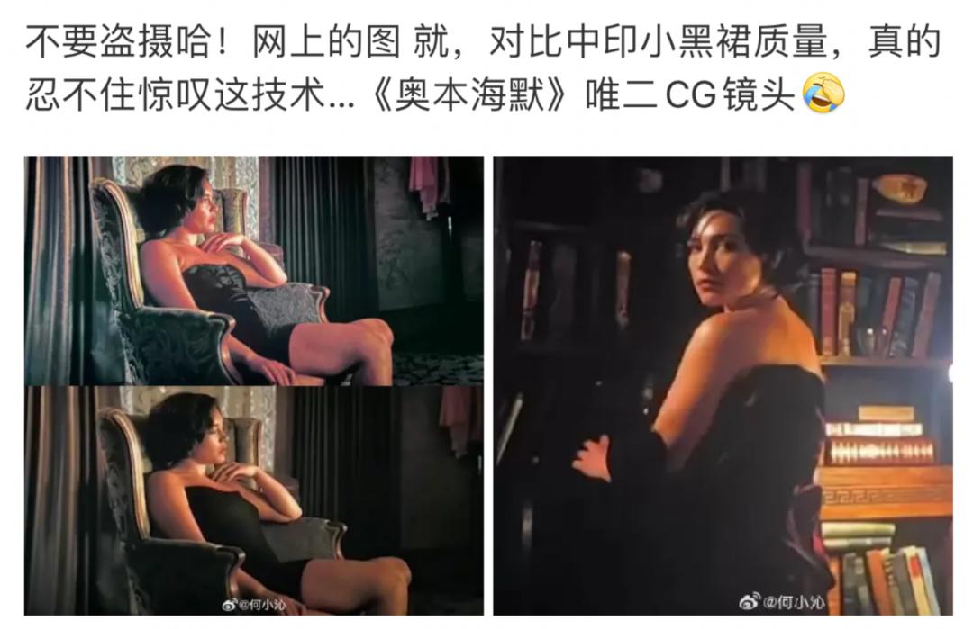 年度第一大片，可惜还是被删改了