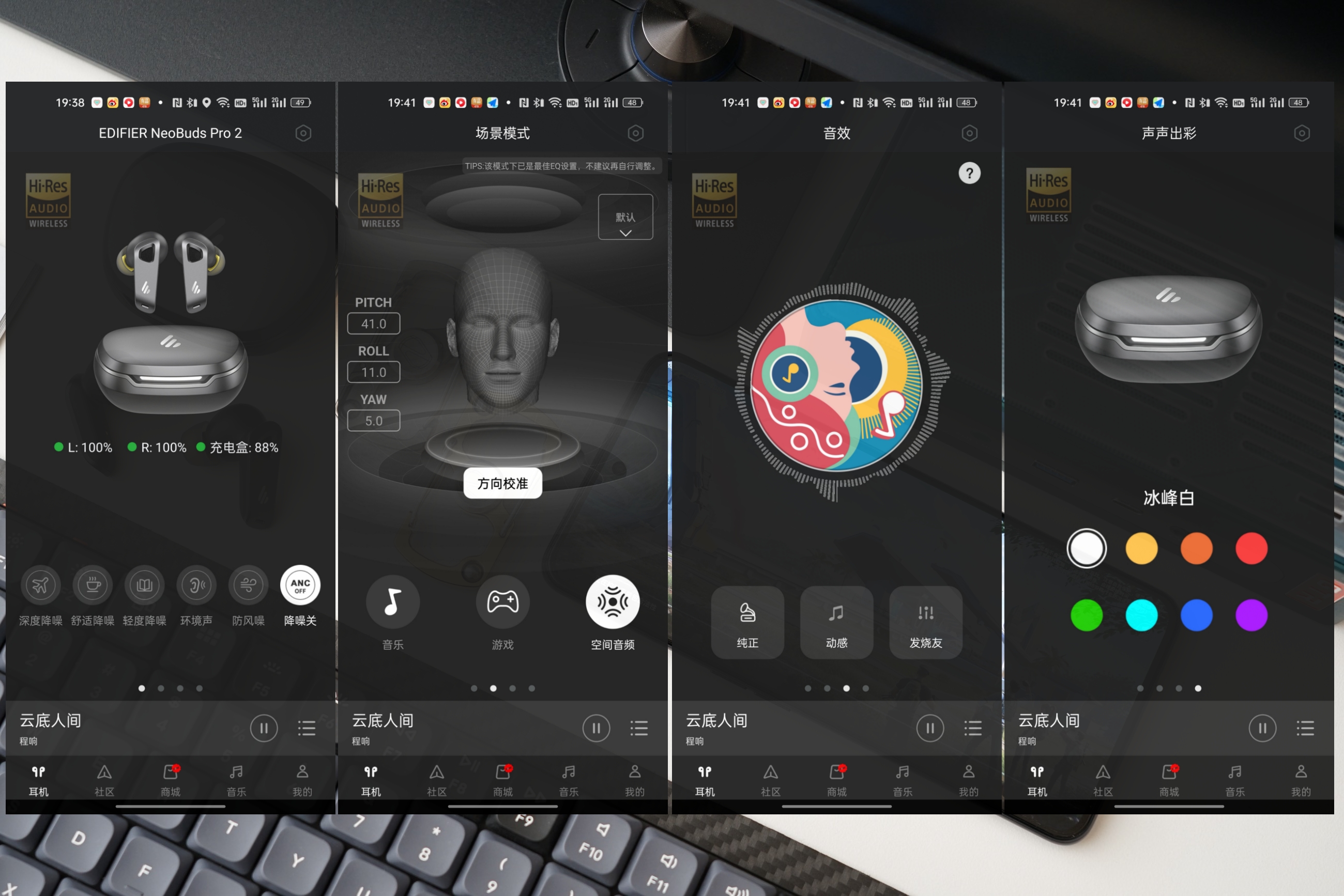 漫步者真无线耳机neobudspro,漫步者neobudspro测评