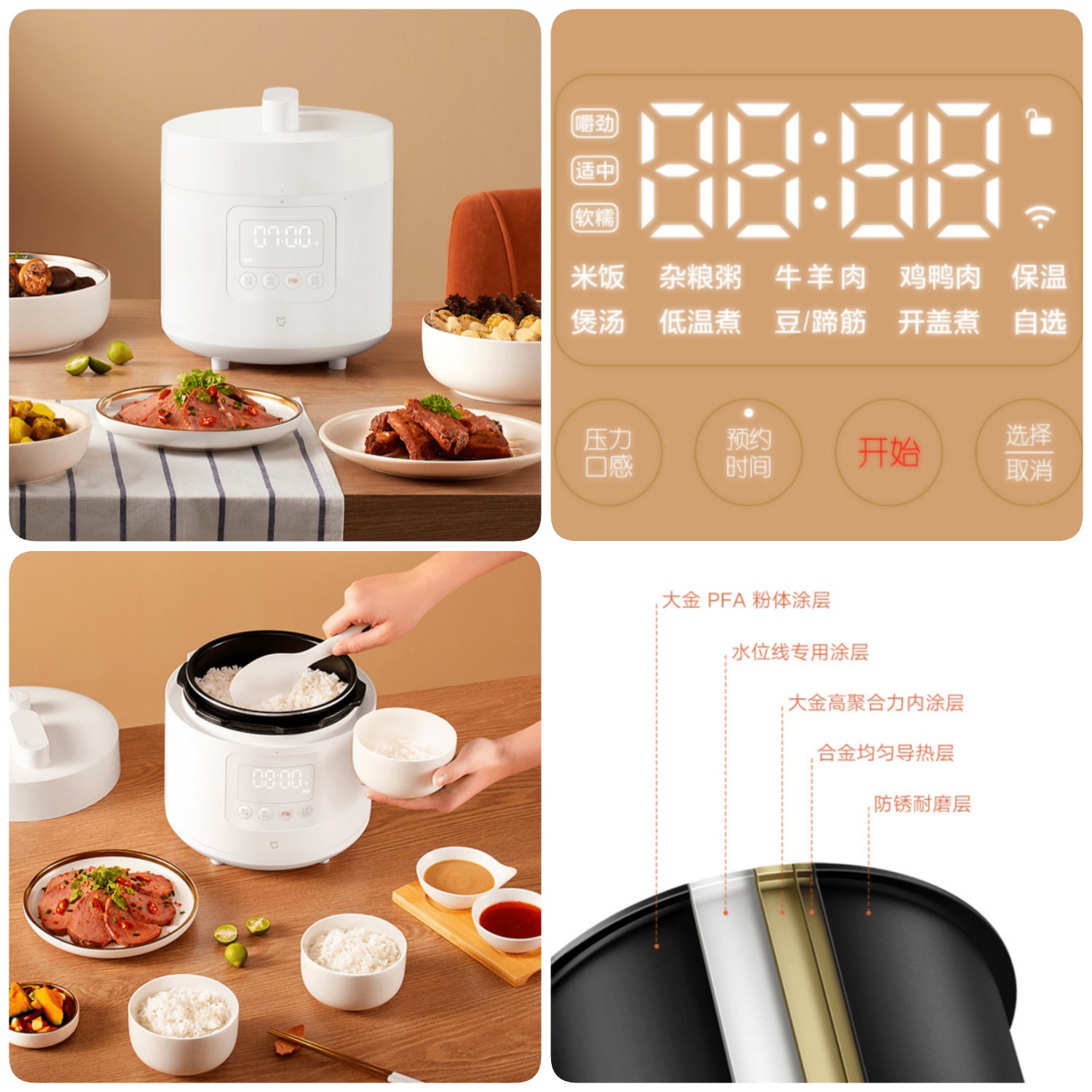 电压力锅选择攻略,电压力锅选什么的最好