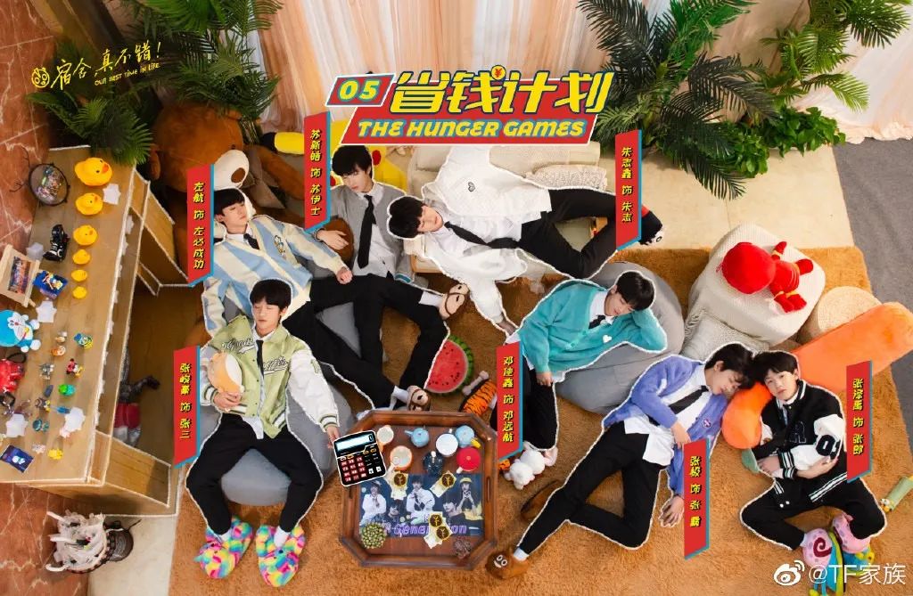 比起邓伦的1.06亿，偶像公司穷得格格不入？