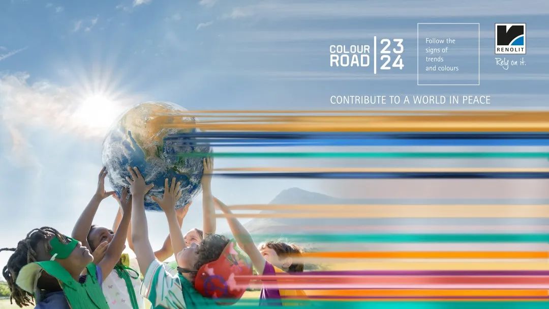 WGSN、德硅·雷诺丽特、劳尔色彩开讲未来趋势！