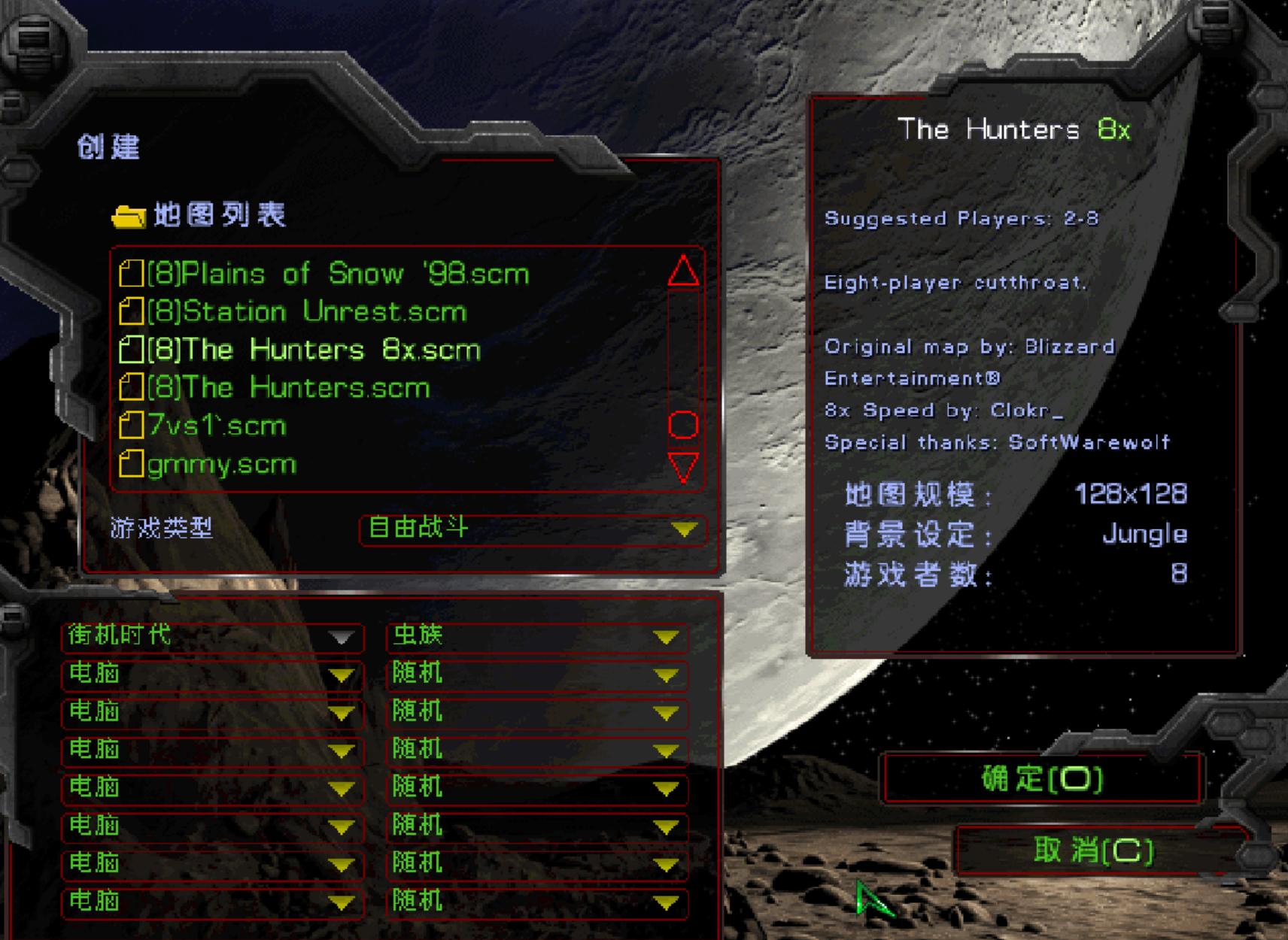 小时候玩的星际争霸,当年玩dota的记忆