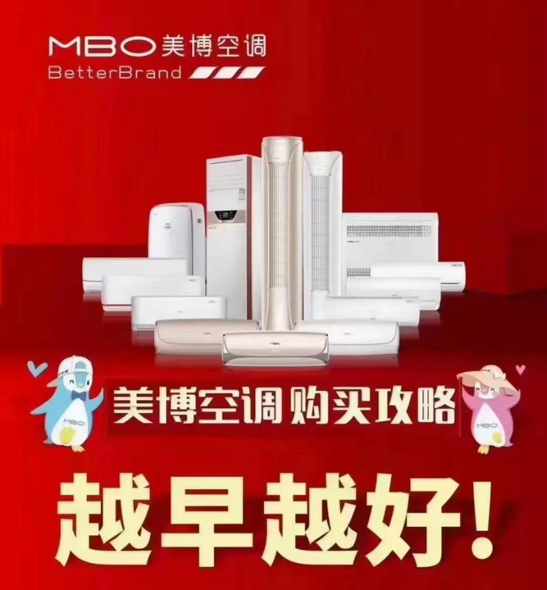 空调行业竞争格局分析,空调行业企业分析