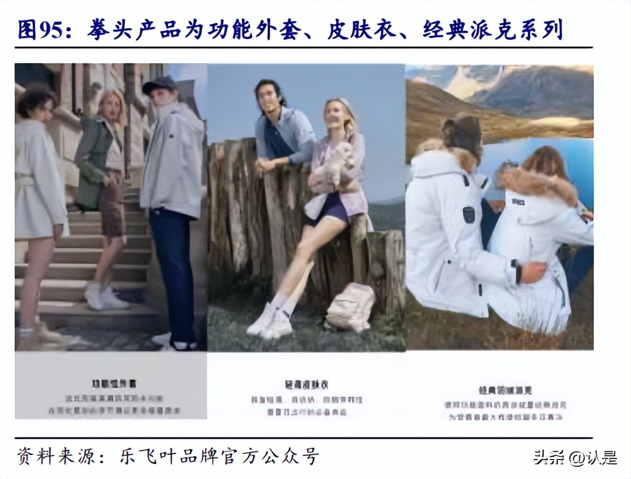 大国品牌报喜鸟高端男装高品位,报喜鸟男装如何