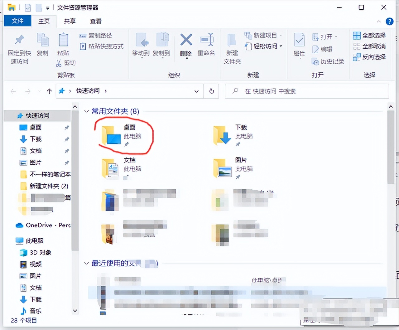 怎么从d盘文件转移到c盘空间,c盘满了如何迁移文件到d盘