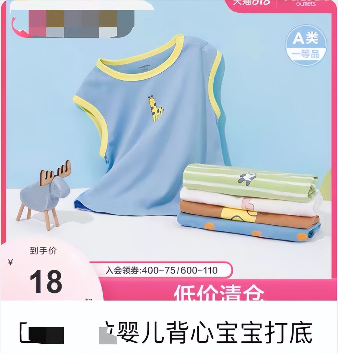 网上十几块钱一件的衣服，能给孩子穿吗？答案跟你想的不一样