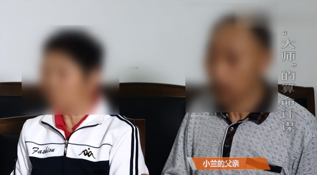 “把衣服都脱掉！”算命先生侵犯17岁少女，事后还狡辩自己性无能