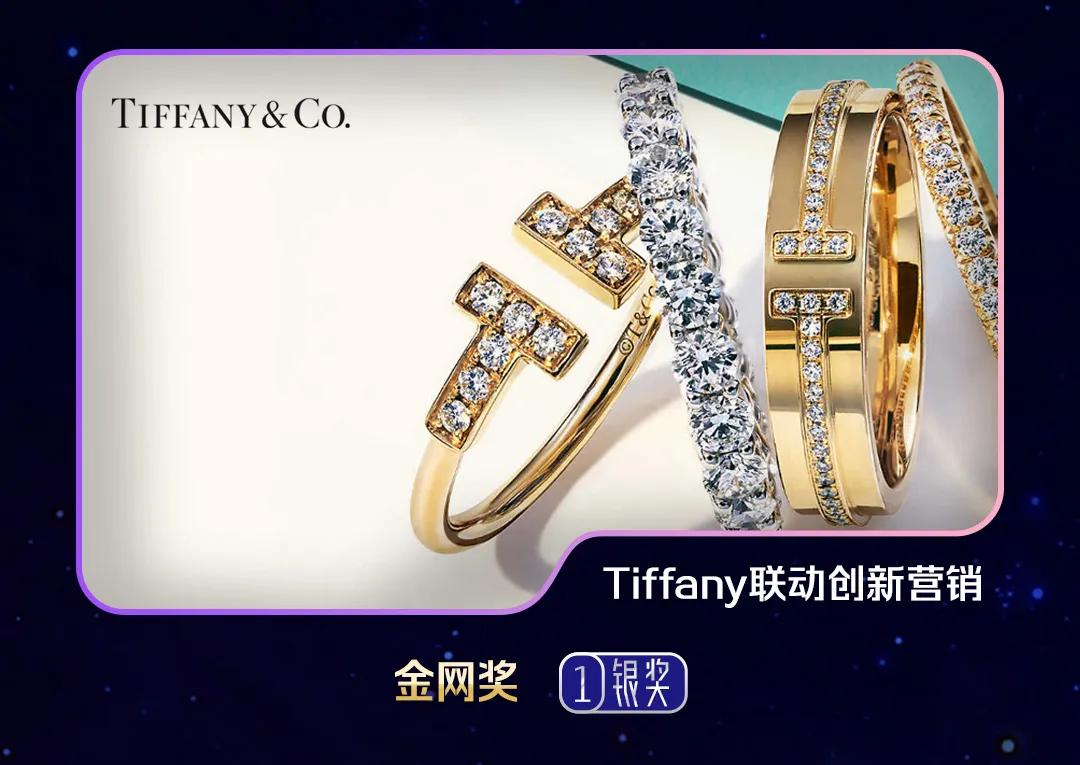 2021营销案例分析,2021营销案例