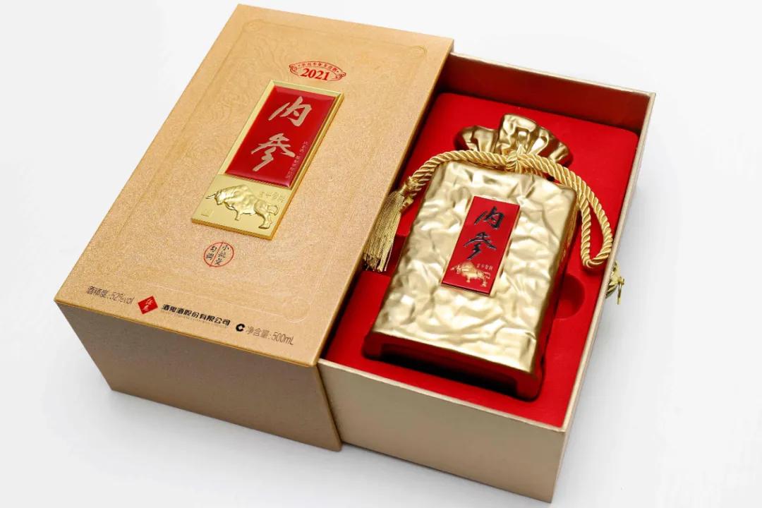 见微知著打一动物生肖,见微知著白酒