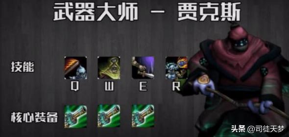 lol史上最强人完整版,lol十大最强人物