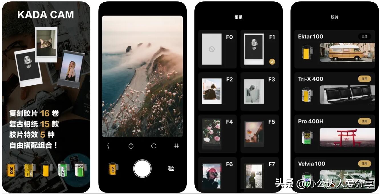 十款小众摄影app,年度盘点2017年值得推荐的摄影app