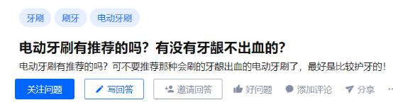 电动牙刷真的有用吗怎么用,电动牙刷真的有用吗可以用多久
