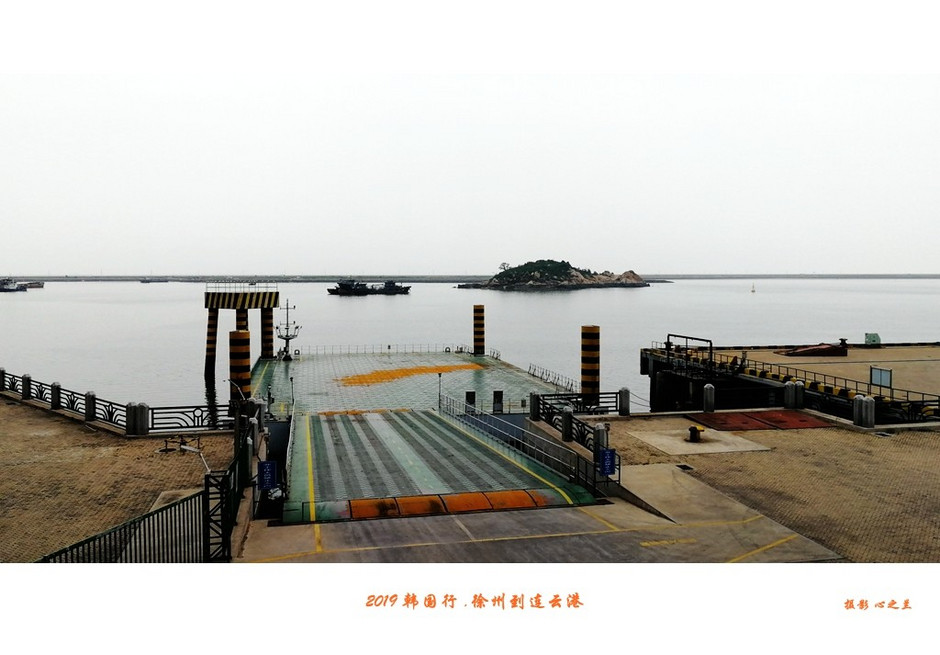 韩国行中国行,韩国行旅行团