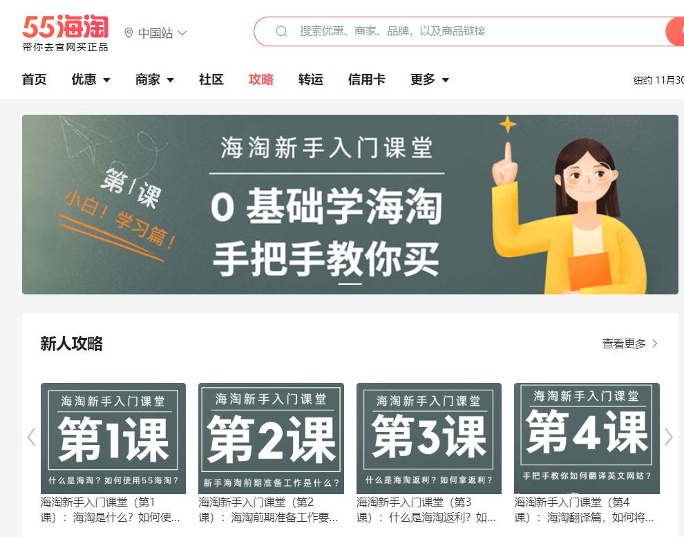 海淘美国七大网站,海淘购物网有哪些