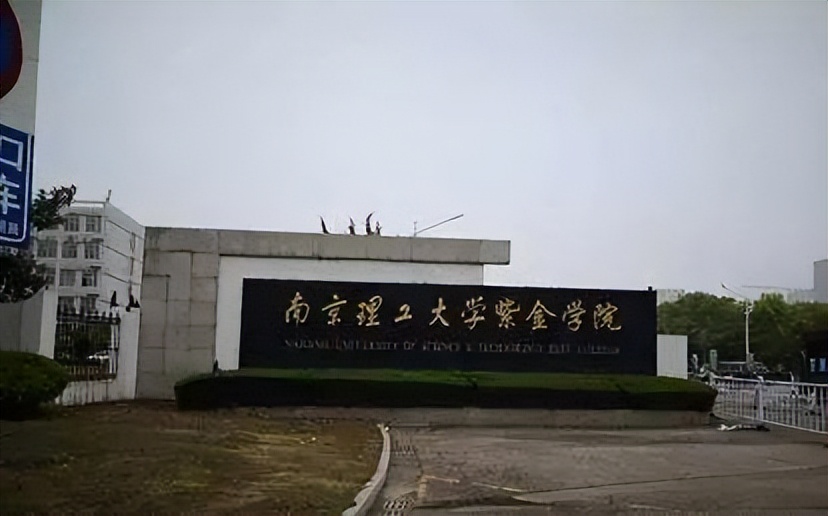 高考分数低能上的独立学院,高分报考独立学院好还是选学校好