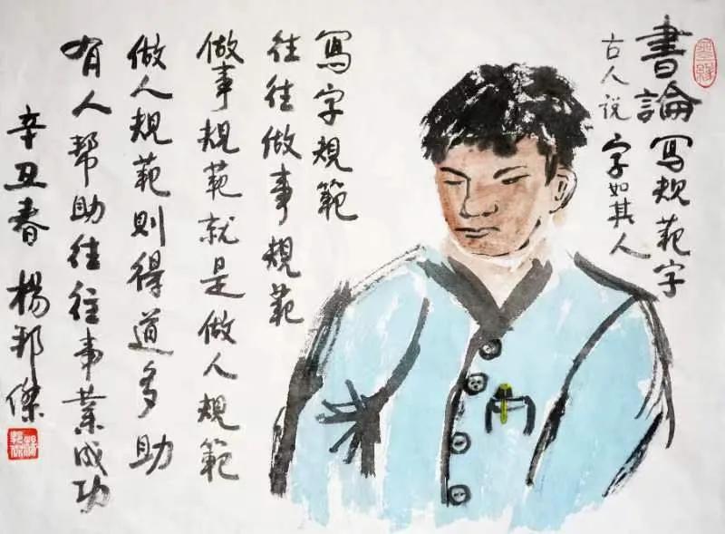 乐山人杨邦杰博士书画近作欣赏——甲骨文