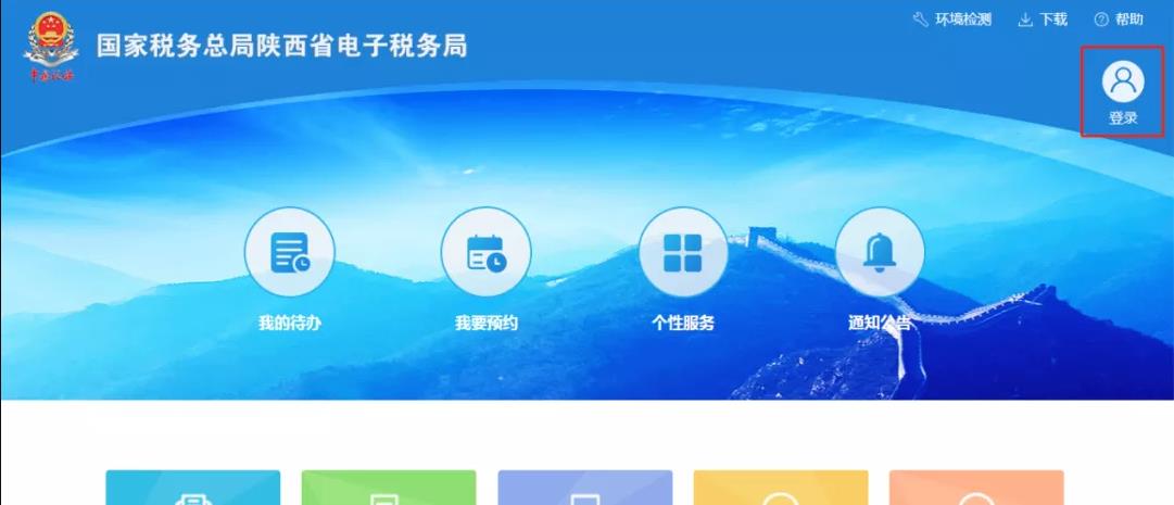 纳税申报不能填报怎么回事,申报成功无法缴税怎么处理