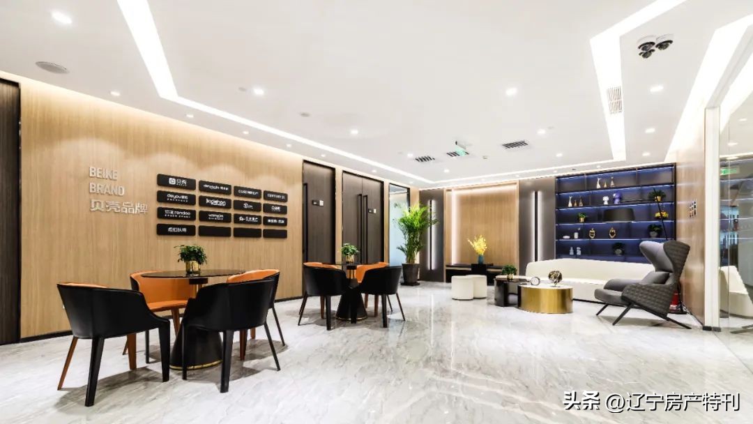 二手房交易“不踩雷”！贝壳引领行业“质变”让服务更有“温度”