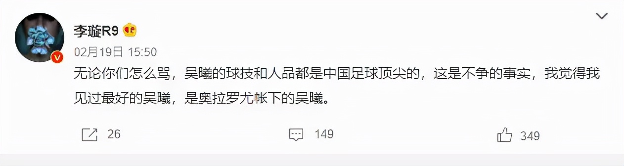 吴曦最近新消息,吴曦最新回归消息