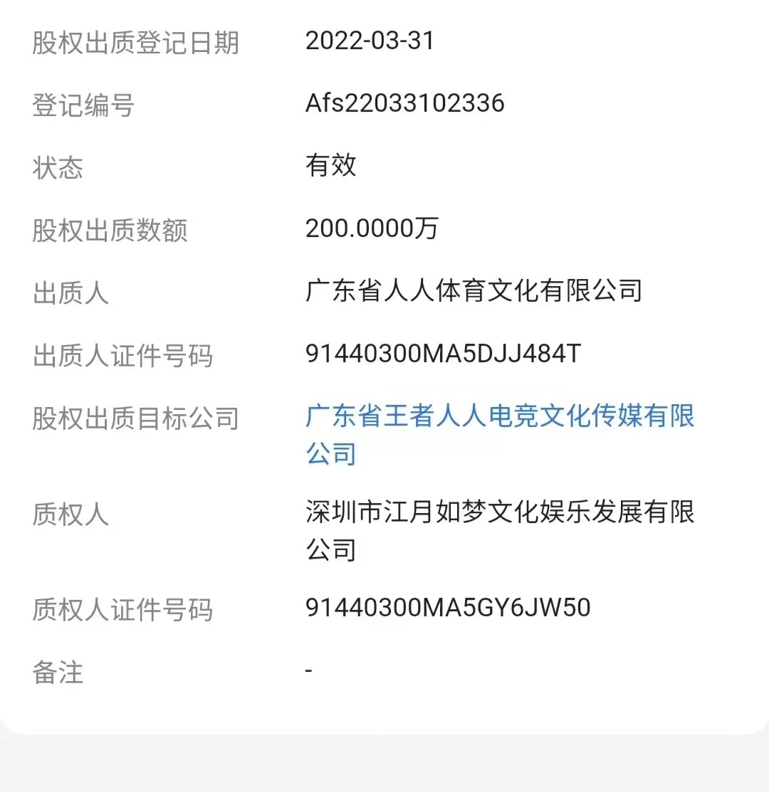 gk为什么改名,gk改名了吗