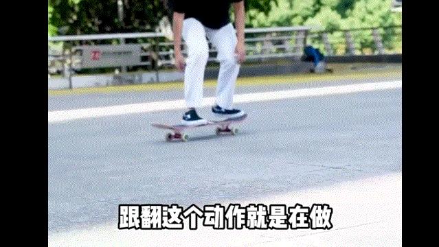 滑板入门教学比较好的博主,滑板入门教学