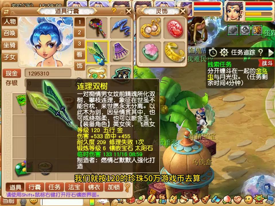 符石耐久掉太快,符石可以耐久修复吗