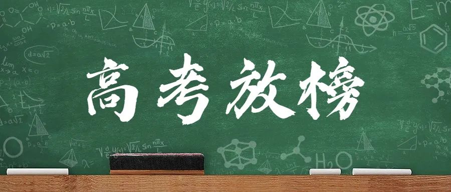 普通类专科志愿填报指南,志愿填报指南实际录取分数线是啥