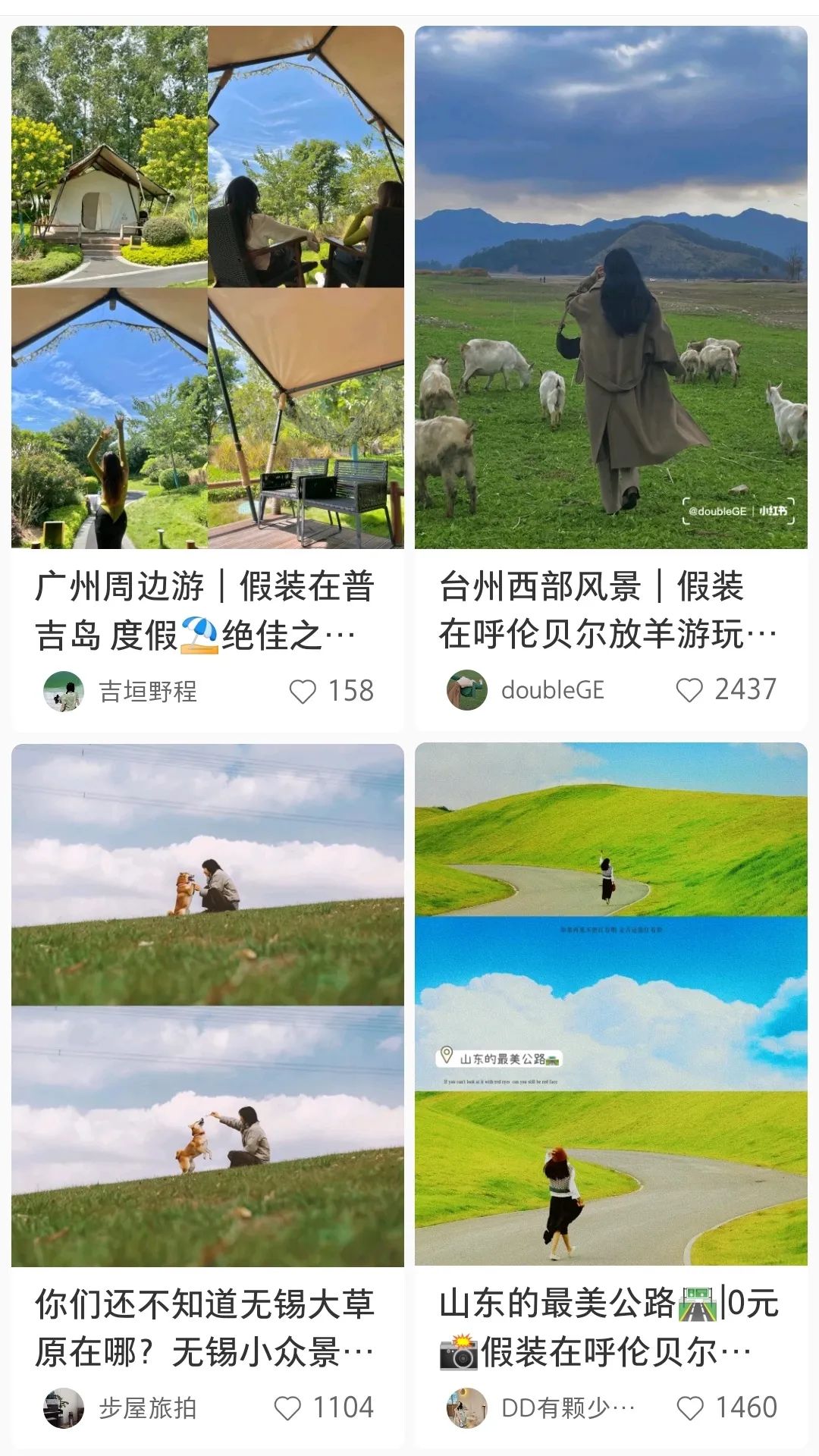 中国呼伦贝尔最大的草原 (呼伦贝尔大草原是世界第一吗)