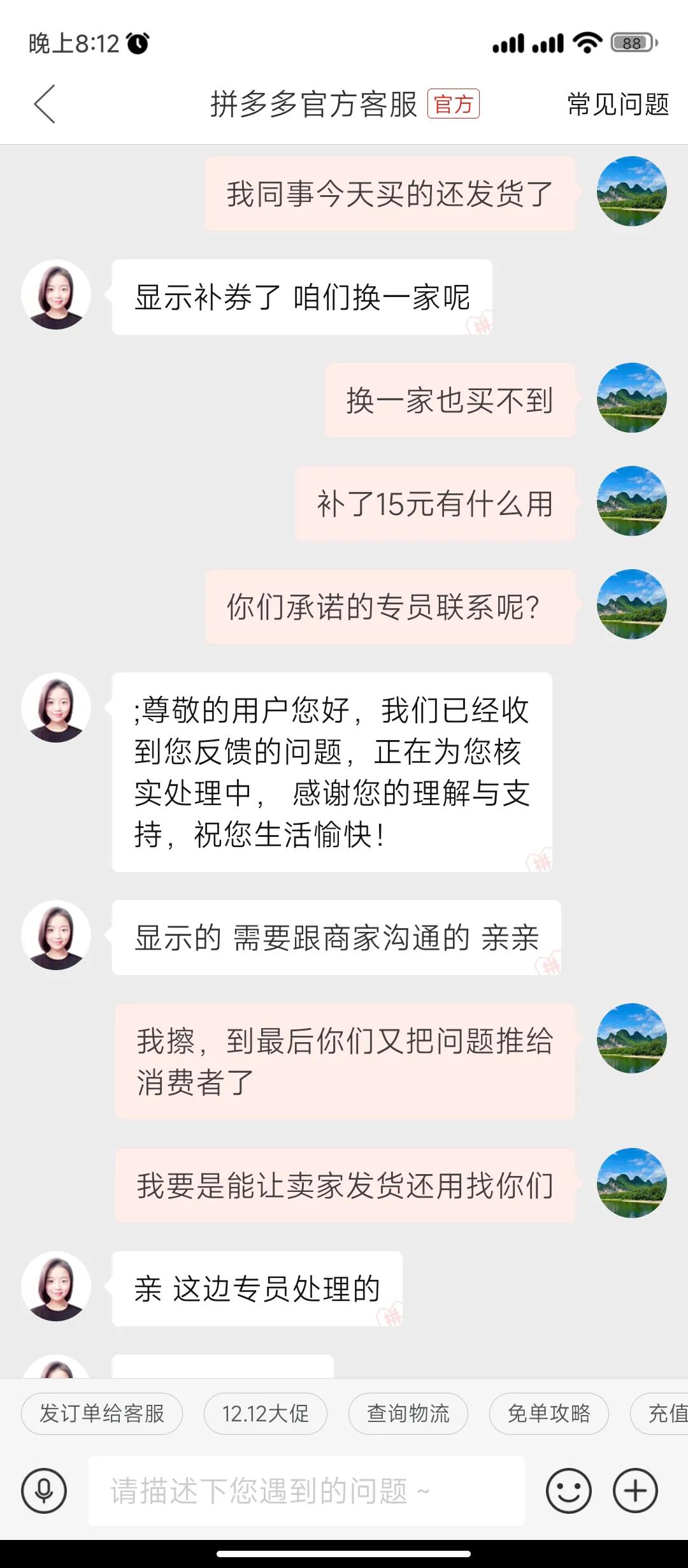 海康威视是杂牌吗,海康威视回应传言