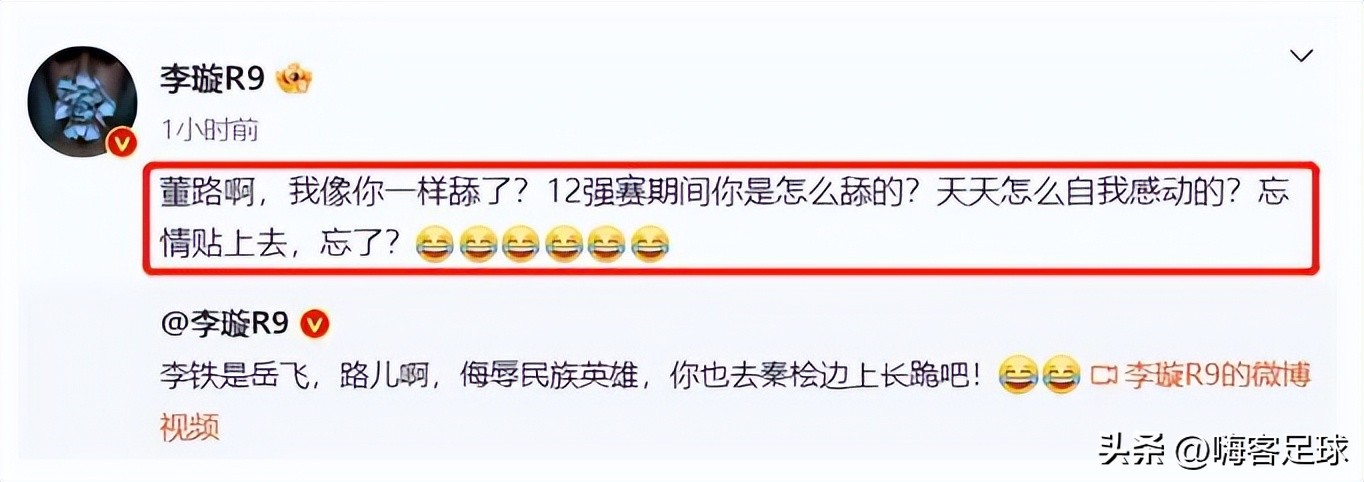 足坛狂飙再起,足球小将董路发飙事件完整版