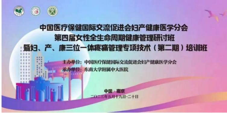东南大学附属中大医院妇科怎么样,东南大学中大医院江北分院妇科