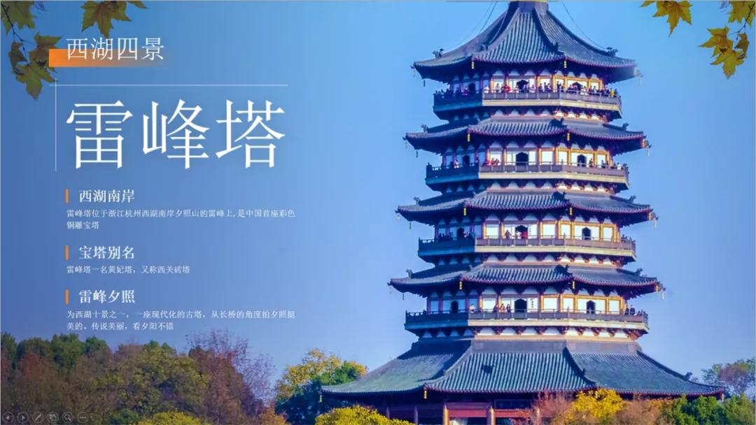 “对不起，这一页PPT我实在不会配图了？”