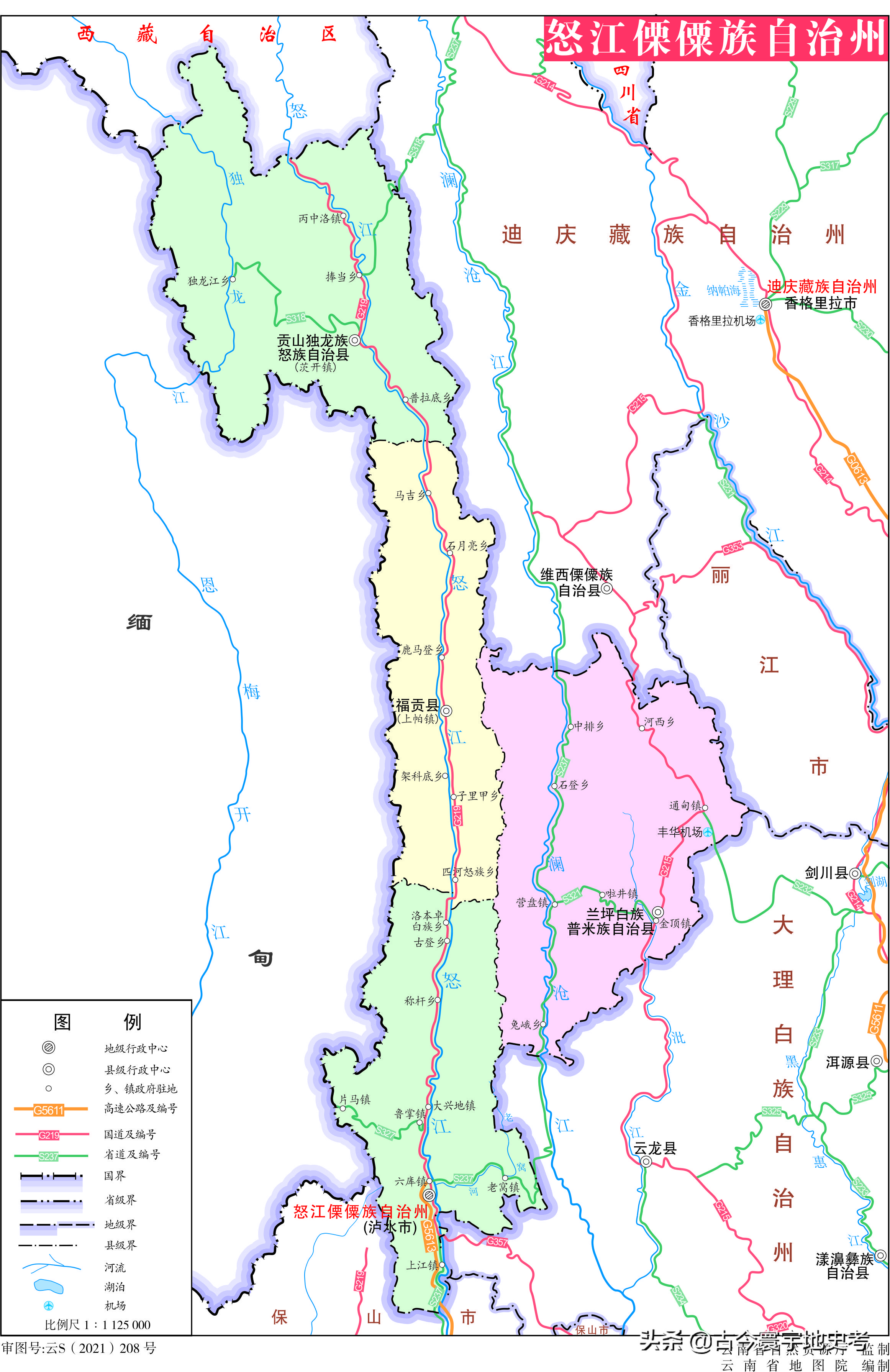各地级行政区面积排名,中国省级行政区区划图
