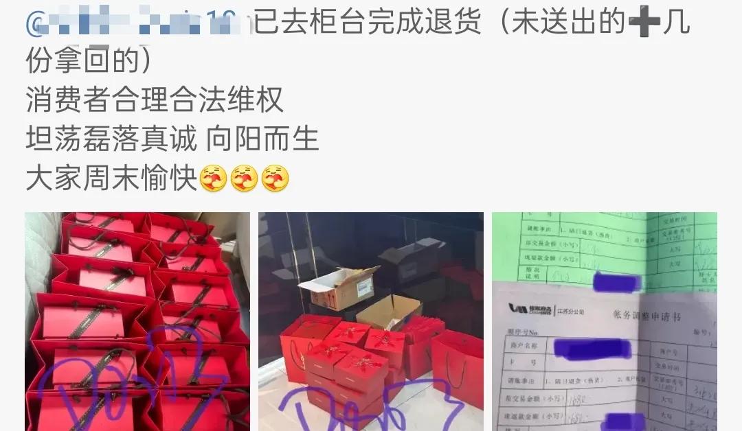 现在ysl退货情况,ysl退货事件经过